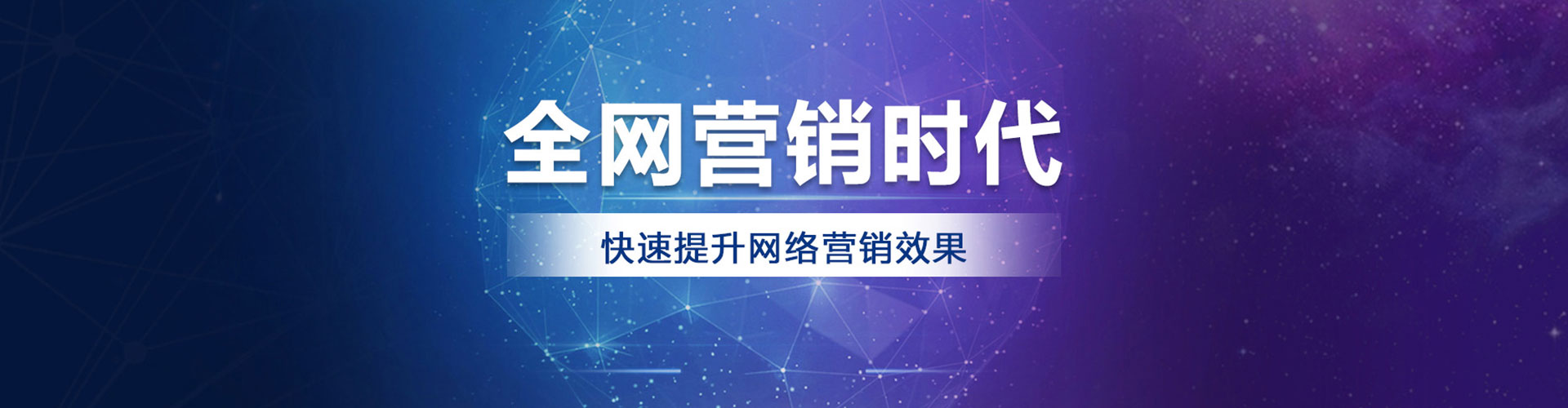 利辛百度推广托管