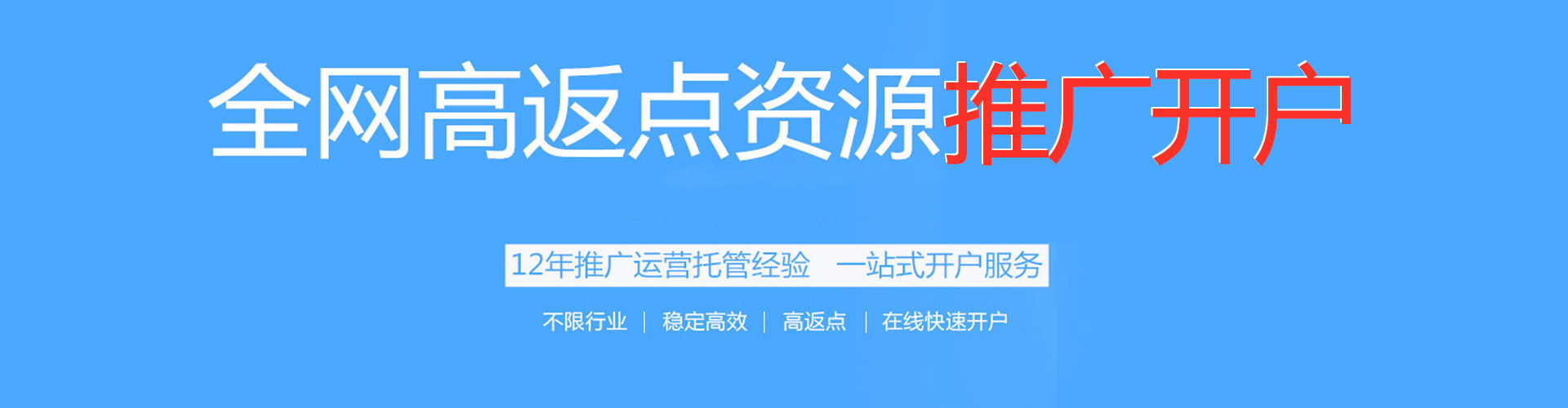 利辛谷歌竞价