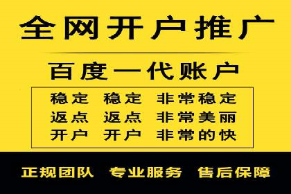 百度推广公司案例分析：效果显著的成功案例